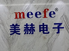 形象墻制作-公司背景墻