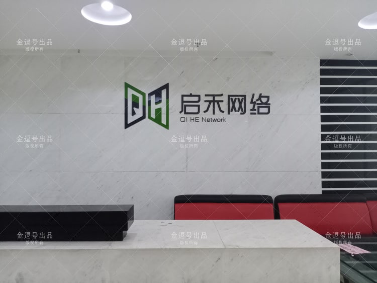 廣告?zhèn)髅焦拘蜗髩υO計制作效果圖 創(chuàng)意科技文化公司前臺展示墻logo設計圖片