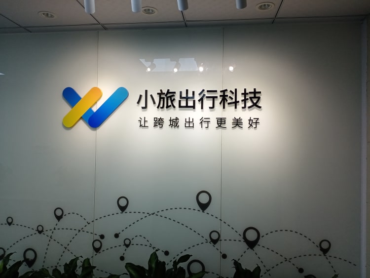 logo墻_亞克力logo墻_形象墻logo墻制作