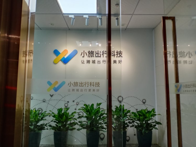 logo墻_亞克力logo墻_形象墻logo墻制作