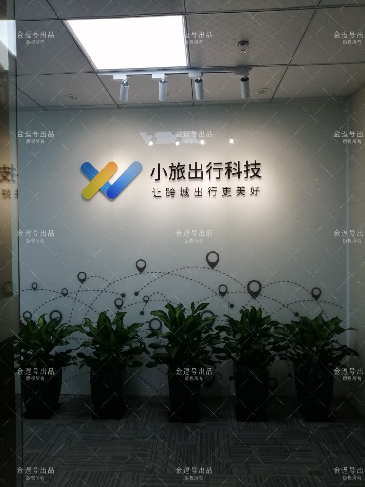 logo墻制作公司服務(wù)于廈門多家亞克力logo墻設(shè)計制作安裝,匠心精神對待公司形象墻logo墻設(shè)計制作