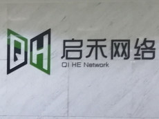 形象墻制作公司_形象墻制作廠