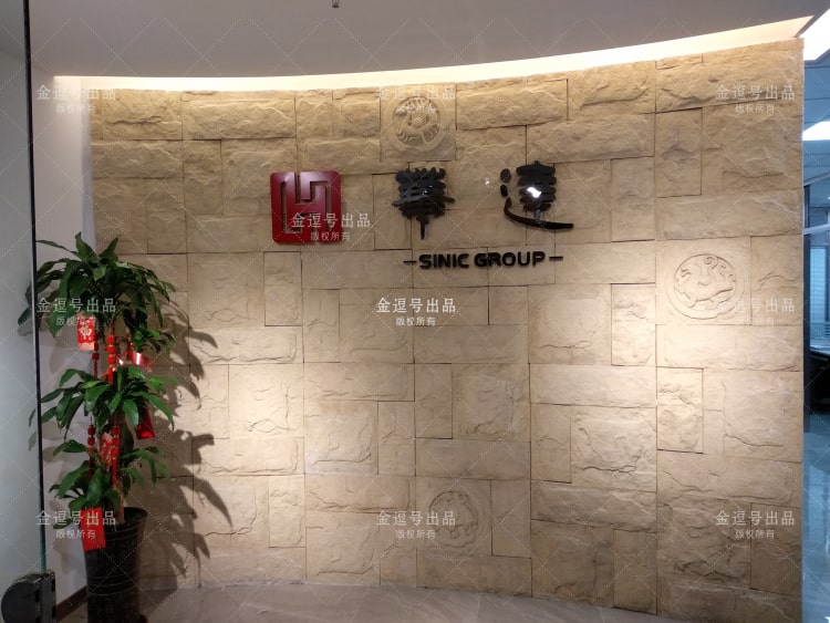 形象墻制作-公司企業(yè)形象墻制作