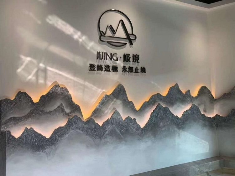 公司形象墻圖片大全-形象墻制作精工黑鈦不銹鋼字形象墻logo墻設(shè)計(jì)制作圖