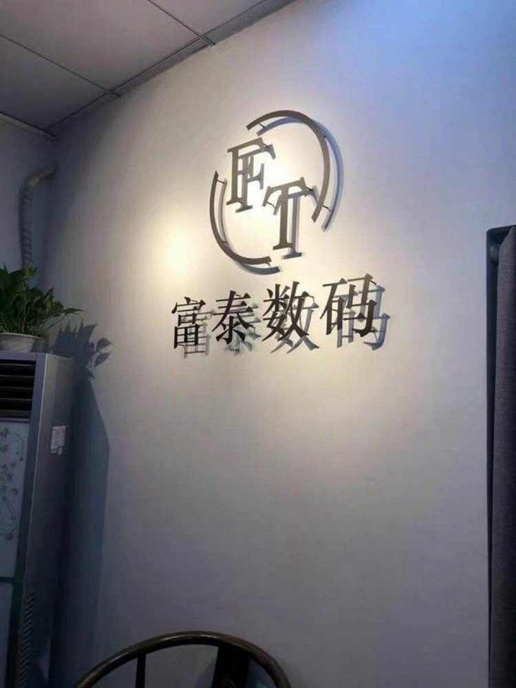 公司形象墻圖片大全-形象墻制作精工黑鈦不銹鋼字形象墻logo墻設(shè)計(jì)制作圖