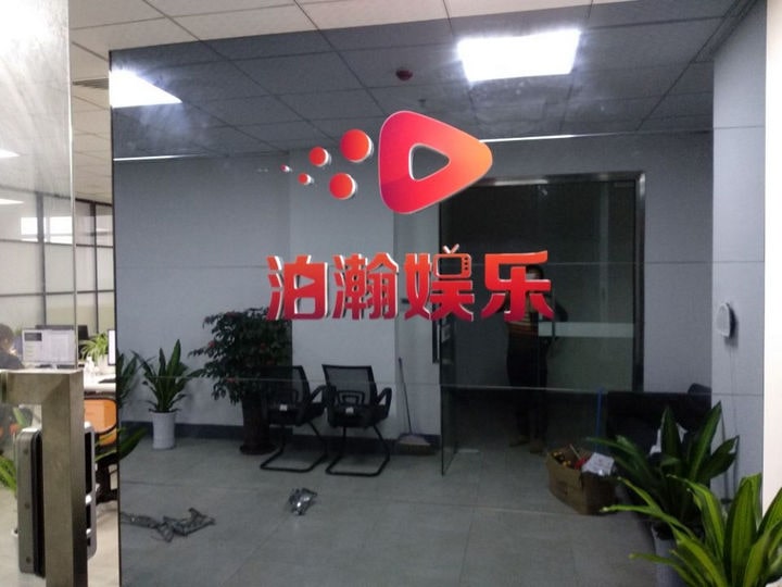 logo墻_公司logo墻設(shè)計_企業(yè)形象墻