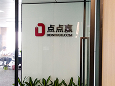 制作形象墻_公司入門形象墻