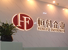 形象墻設(shè)計(jì)制作-簡單大方_塑造