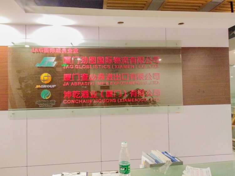 廈門公司背景墻制作公司_公司前臺(tái)背景形象墻設(shè)計(jì)制作