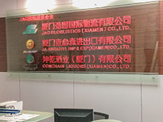 廈門公司背景墻制作公司_公司