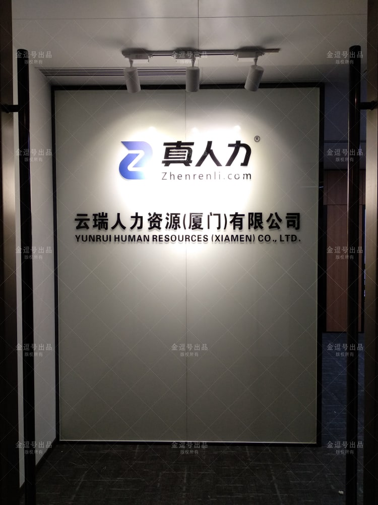 形象墻制作圖片