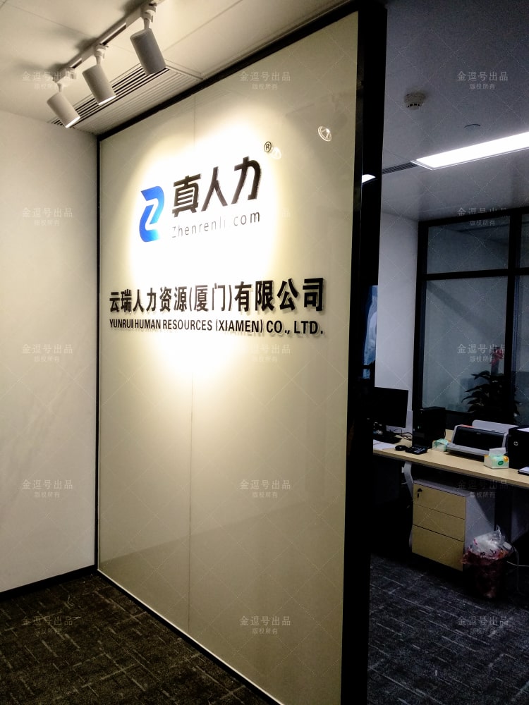 形象墻制作效果圖