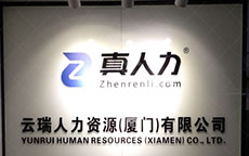 公司入門形象墻-背景墻設(shè)計制