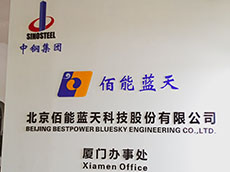 水晶字LOGO墻,亞克力字LOGO墻,形