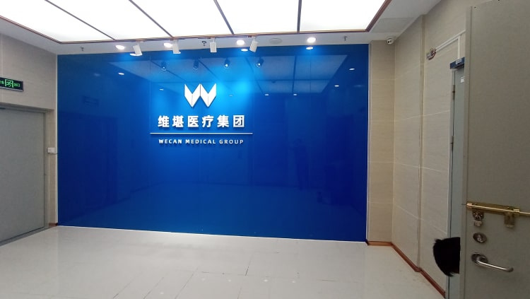 醫(yī)療器械公司形象墻_醫(yī)藥公司LOGO墻制作_醫(yī)藥集團(tuán)形象墻設(shè)計(jì)