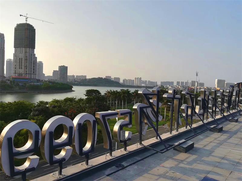 樓頂廣告字需要城管審批嗎?廈門市樓頂建廣告牌有什么手續(xù)?