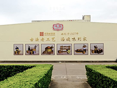 樓體廣告牌設(shè)計(jì)制作_夏商淘化大同文化墻