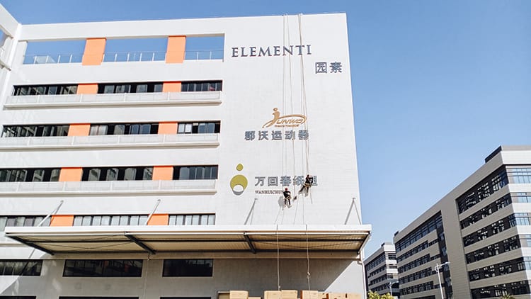 樓體廣告字,樓體發(fā)光字,屋頂發(fā)光字,大型樓宇發(fā)光字