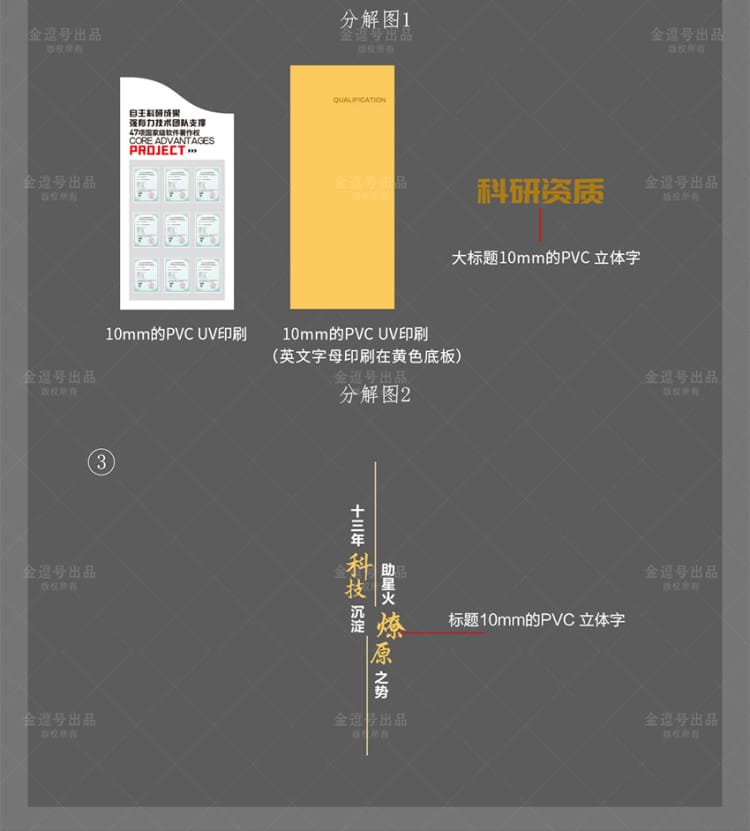 廈門形象墻_企業(yè)文化墻_logo背景墻設(shè)計(jì)制作