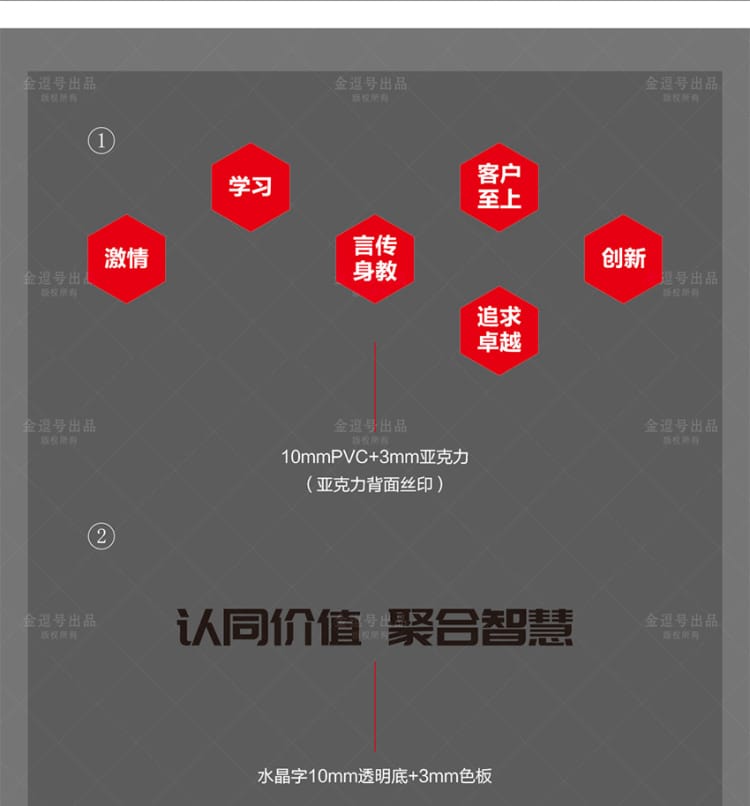 廈門形象墻_企業(yè)文化墻_logo背景墻設(shè)計(jì)制作