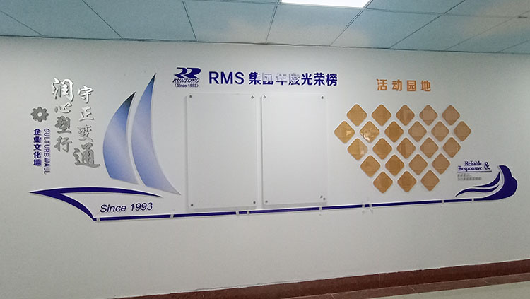 廈門logo背景墻_企業(yè)文化墻_形象墻設(shè)計(jì)制作