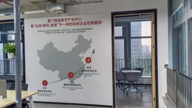 企業(yè)文化墻_廈門logo背景墻_形象墻設(shè)計(jì)制作