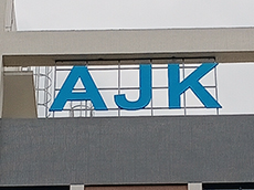 戶外廣告牌安裝_廈門廣告牌制作公司