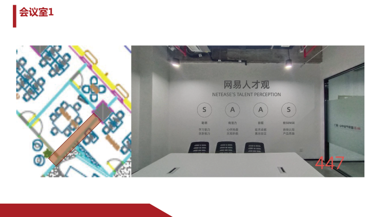 企業(yè)文化墻設計方案—公司文化墻設計方案