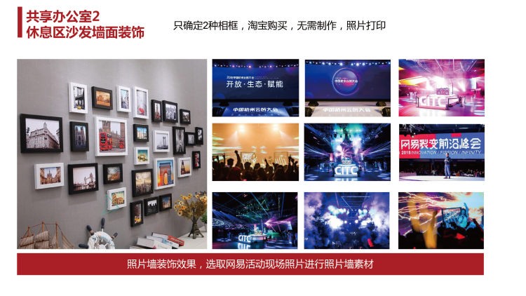 企業(yè)文化墻設計方案—公司文化墻設計方案