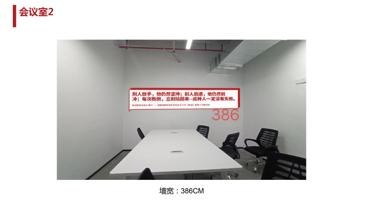 企業(yè)文化墻設計方案—公司文化墻設計方案