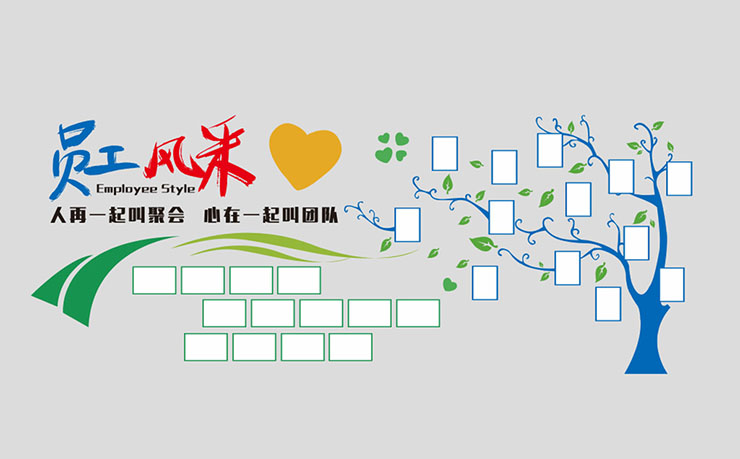 員工風采照片墻