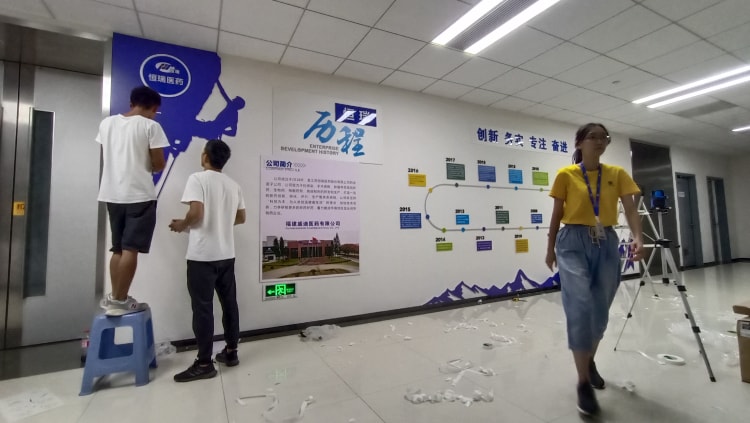 醫(yī)藥公司文化墻_發(fā)展歷程文化墻