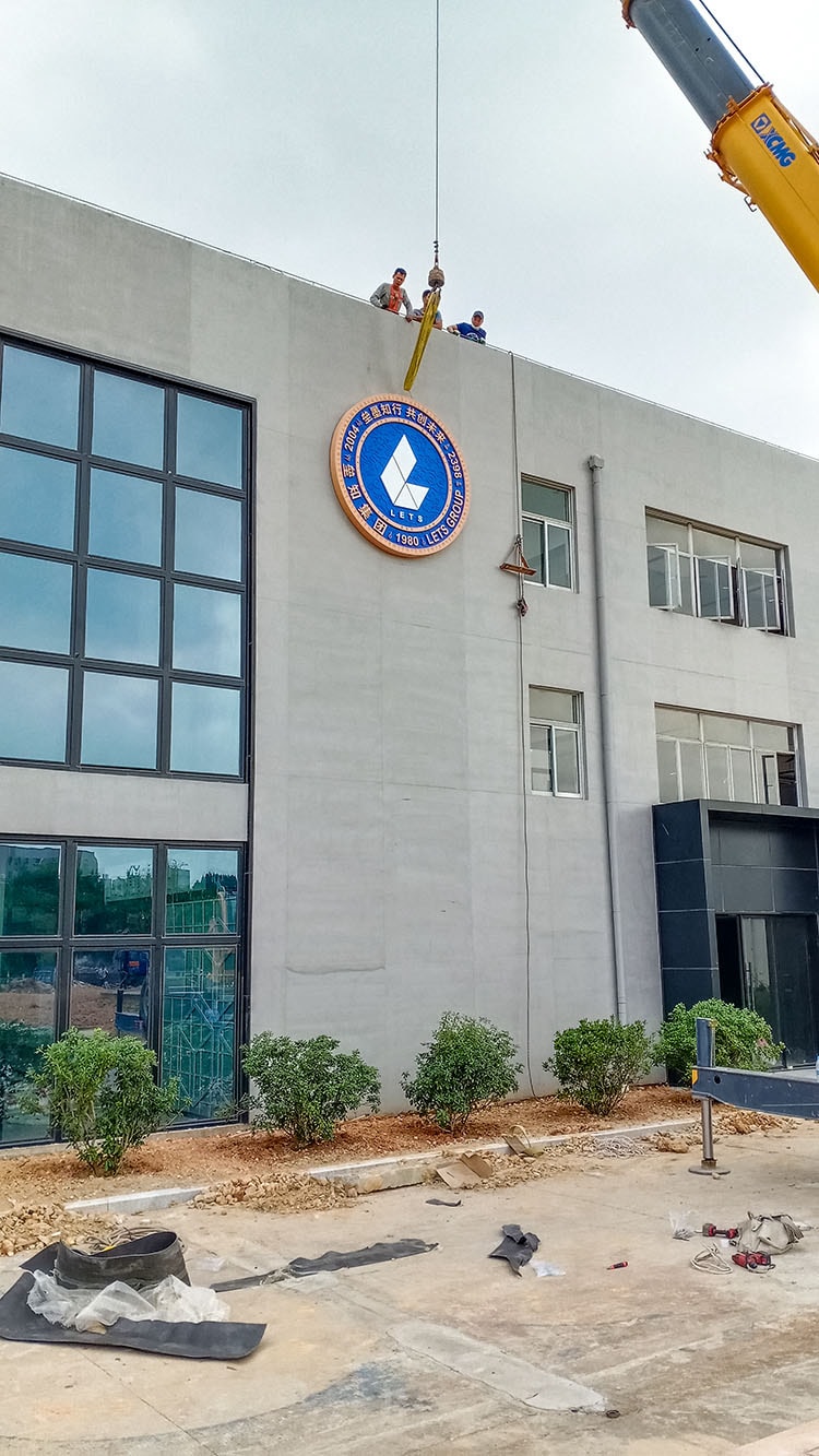 樓體標(biāo)識制作_樓體發(fā)光字施工