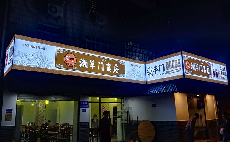 廈門軟膜燈箱廠家