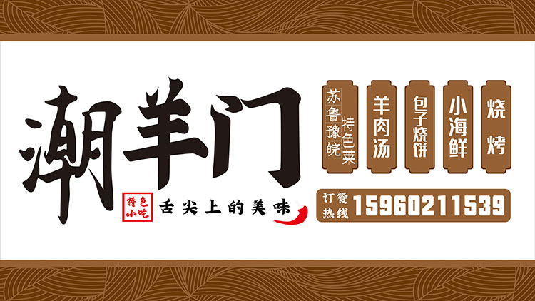 軟膜燈箱設(shè)計制作