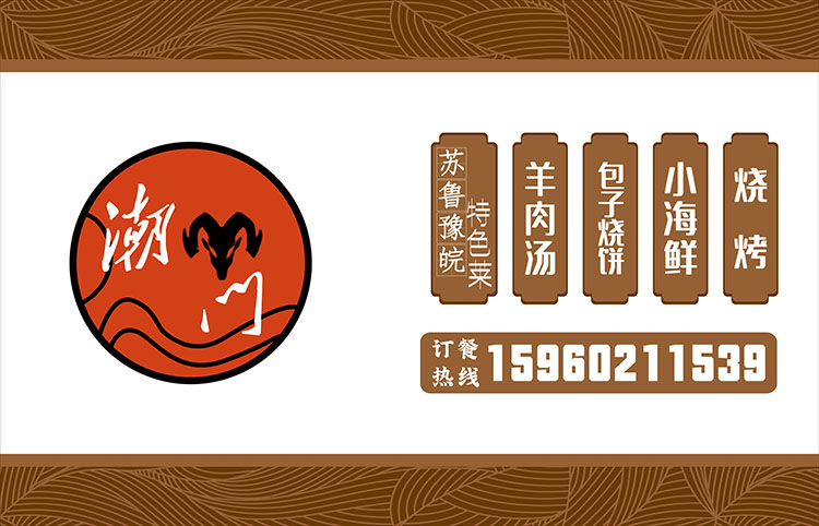 軟膜燈箱設(shè)計制作