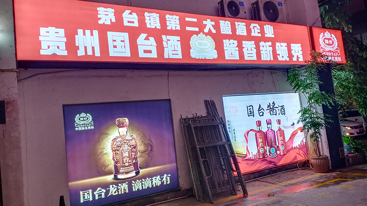 廈門軟膜燈箱設計制作