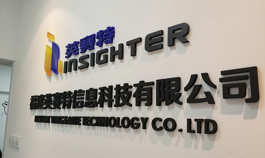 科技公司形象墻圖片 科技公司形象墻圖片