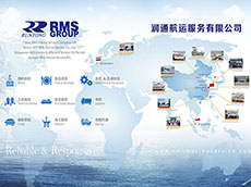 船務(wù)公司企業(yè)文化墻_船舶企業(yè)文化墻案例