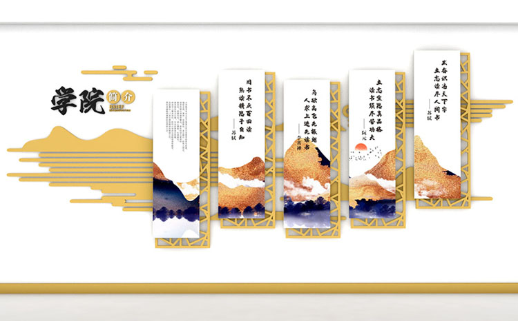 校園文化墻設(shè)計(jì),展示學(xué)校獨(dú)特視角