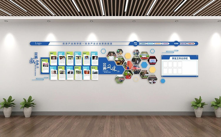 校園文化墻效果圖 校園文化墻效果圖