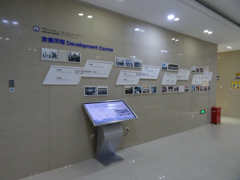 校園文化墻效果圖 校園文化墻效果圖