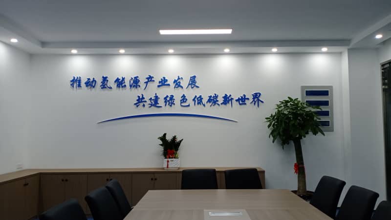 新能源文化墻宣傳圖片