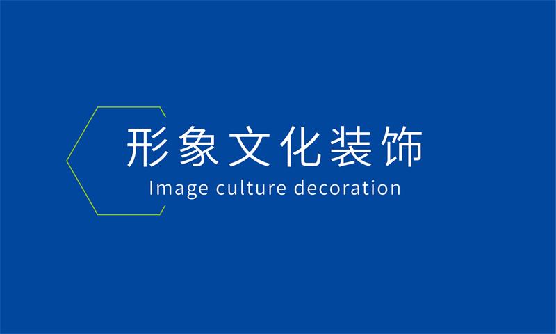 形象墻logo墻設(shè)計圖 形象墻logo墻設(shè)計圖
