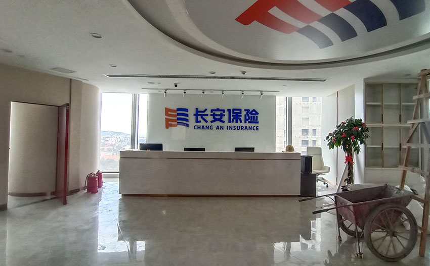 廈門長(zhǎng)安保險(xiǎn)公司水晶字形象墻