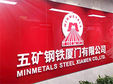 公司進門形象墻效果圖_辦公室進門形象墻