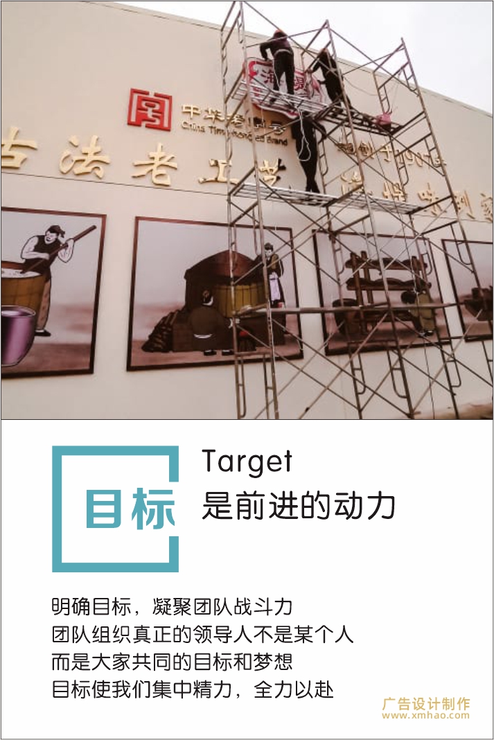 廈門廣告公司金逗號(hào) 廈門廣告公司金逗號(hào)