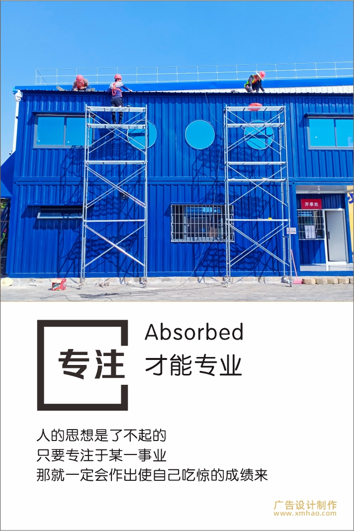 廈門廣告公司金逗號(hào) 廈門廣告公司金逗號(hào)