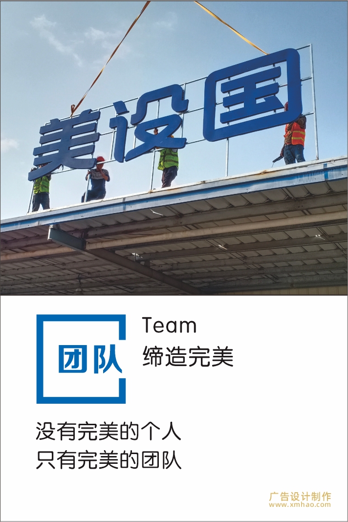 廈門廣告公司金逗號(hào) 廈門廣告公司金逗號(hào)