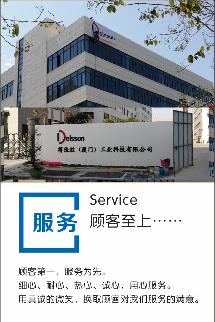 廈門廣告公司金逗號(hào)樓體廣告字安裝圖片 廈門廣告公司金逗號(hào)樓體廣告字安裝圖片